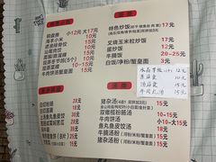 -汕尾小吃铜盘推(埔尾篮球场店)