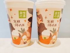 -奈雪的茶(正弘城PRO+店)