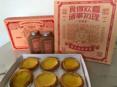 -勿理堂(西村店)