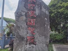 -泸州老窖景区