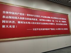 -中共一大纪念馆