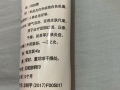 -中国人民解放军空军特色医学中心(空军总医院)