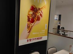 -必胜客(庆阳南大街店)