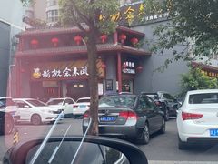 -新概念来凤鱼(璧山店)
