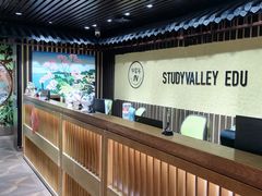 -学习谷日语培训日本留学·多语种外语教学(海淀人大分部)