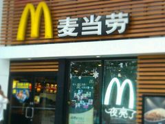 -麦当劳(祈年大街店)