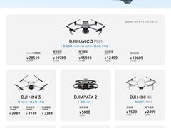 -DJI大疆(福州万象城授权体验店)
