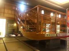 -汤泉良子(金源店)