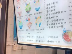 -陈记栗子(长宁路店)