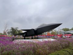 -成飞公园