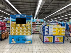 -北国超市(益元店)