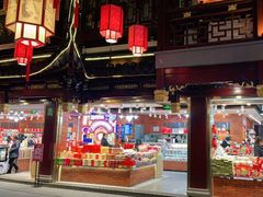 -老城隍庙食品商店(豫园商城店)