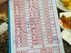 -恒兴发茶店(水巷口店)