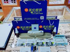 -沪睛眼镜蔡司官方授权店(金桥佳林路店)