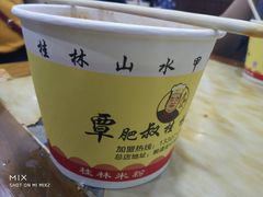 -覃肥叔桂林米粉(粮道街店)