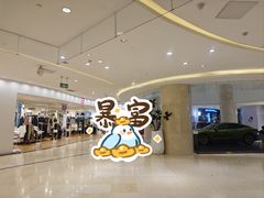 -银座和谐广场
