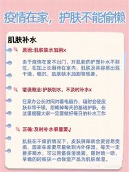 点击看大图 -YESIDO椰岛美容