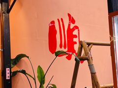 -顺水湾·牛肉牛杂火锅(驾鹤店)