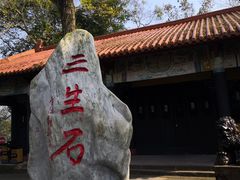 -丰都鬼城名山景区