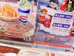 -DQ·蛋糕·冰淇淋(大宁国际商业广场店)