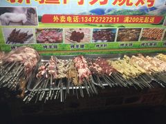 -新疆阿力烧烤