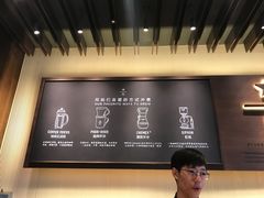 -星巴克臻选(天津鲁能中心一店)