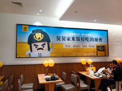-老娘舅(苏州双湖广场店)