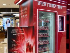 -新百广场(中山西路店)