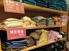 -MUJI无印良品(万象城店)