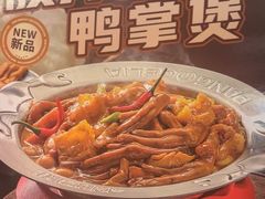 -胖哥俩肉蟹煲(湖滨银泰in77店)