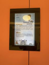 -上海浦滨儿童医院
