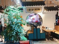 大堂-胡烤乱串(枣园店)