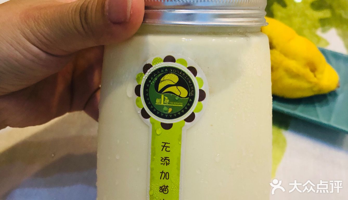 这是猫山王拼盘和它其中一个果肉～ 肉质很好