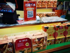 -良枫友信(陈家祠店)