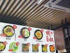-明叔捞面
