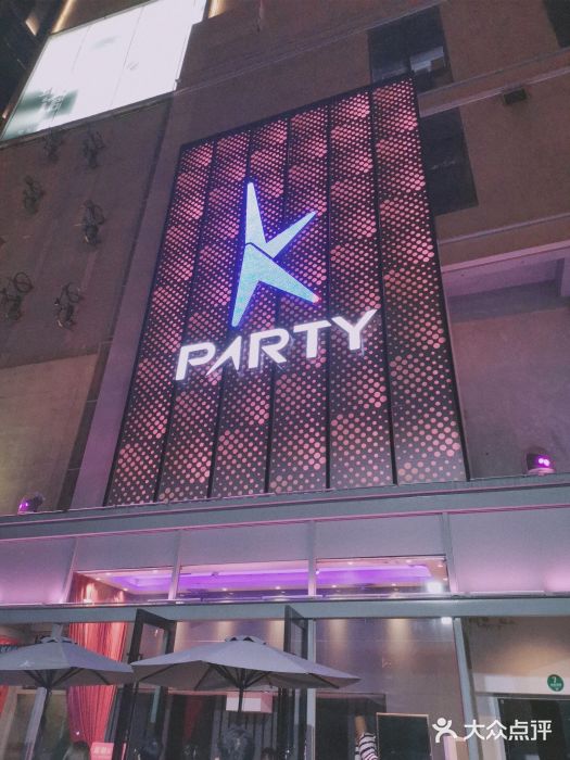 Kparty·KTV图片