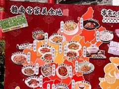 -客家大院·非遗赣南客家菜(郁孤台店)