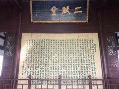 -东坡赤壁风景名胜区