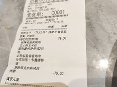 -必胜客(滨江店)