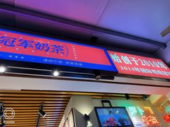 -香港鸳鸯王(西湖路店)