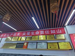 -陆氏太后饼(富平店)