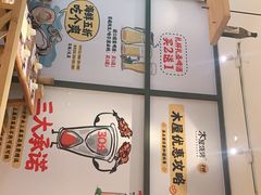 -木屋烧烤(西南角店)