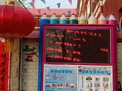 -金雁飞鸣双语幼儿园