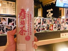 -寿奶茶·鲜奶与茶(合生汇购物中心店)