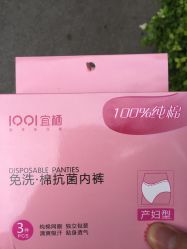 -爱婴岛(富安大厦店)