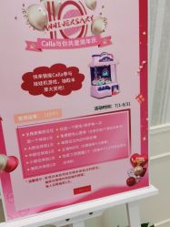 -银座Calla日式美容沙龙