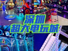-核客电玩城(东门店)