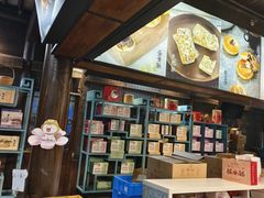 -桃源村(老门东店)
