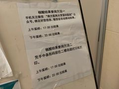-南方医科大学深圳医院