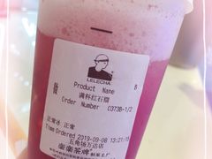 -LELECHA乐乐茶(上海五角场万达广场店)